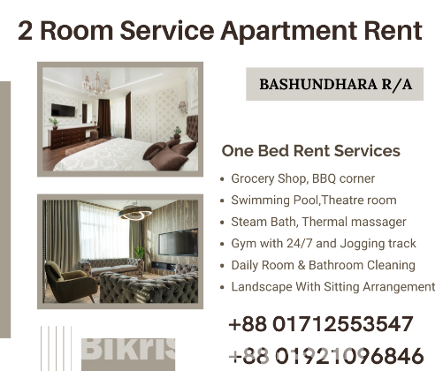 2room Furnished Serviced Apartment RENT in Bashundhara R/A